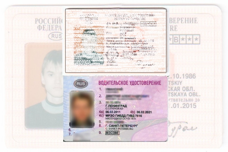 Дубликат водительских прав в Новомичуринске